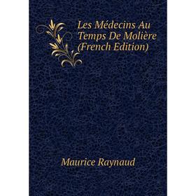 

Книга Les Médecins Au Temps De Molière