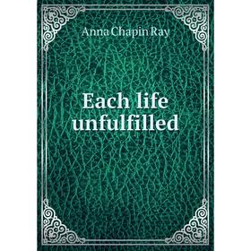 

Книга Each life unfulfilled