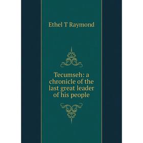 

Книга Tecumseh: a chronicle of the last great leader of his people
