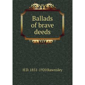 

Книга Ballads of brave deeds