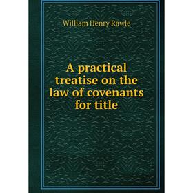 

Книга A practical treatise on the law of covenants for title