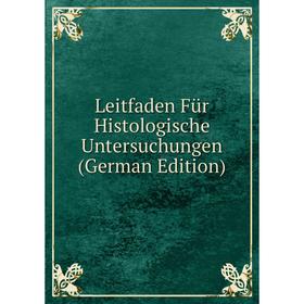 

Книга Leitfaden Für Histologische Untersuchungen