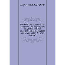 

Книга Lehrbuch Der Anatomie Des Menschen: Bd Allgemeiner Teil, Lehre Von Den Knochen, Händern, Muskeln Und Eingeweiden