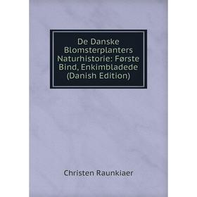 

Книга De Danske Blomsterplanters Naturhistorie: Første Bind, Enkimbladede (Danish Edition)