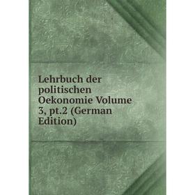 

Книга Lehrbuch der politischen Oekonomie Volume 3, pt2