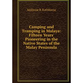 

Книга Camping and Tramping in Malaya: Fifteen Years' Pioneering in the Native States of the Malay Peninsula
