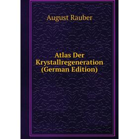 

Книга Atlas Der Krystallregeneration (German Edition)