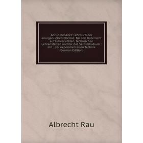 

Книга Gorup-Besánez' Lehrbuch der anorganischen Chemie: für den Unterricht auf Universitäten, technischen Lehranstalten und für das Selbststudium: mit