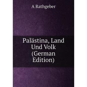 

Книга Palästina, Land Und Volk