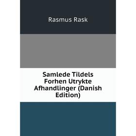 

Книга Samlede Tildels Forhen Utrykte Afhandlinger (Danish Edition)