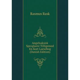 

Книга Angelsaksisk Sproglaere Tilligemed En Kort Laesebog (Danish Edition)