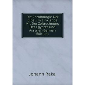 

Книга Die Chronologie Der Bibel Im Einklange Mit Der Zeitrechnung Der Egypter Und Assyrier (German Edition)