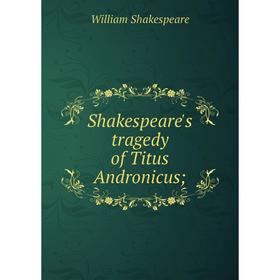 

Книга Shakespeare's tragedy of Titus Andronicus