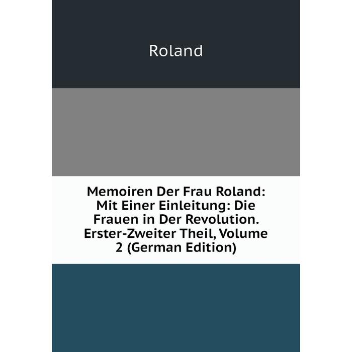 фото Книга memoiren der frau roland: mit einer einleitung: die frauen in der revolution erster-zweiter theil, volume 2 nobel press