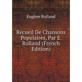

Книга Recueil De Chansons Populaires, Par E. Rolland (French Edition)