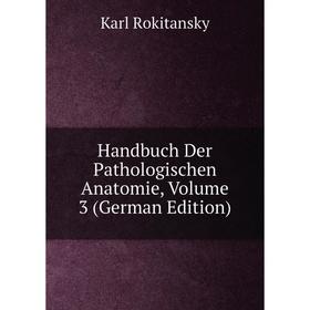 

Книга Handbuch Der Pathologischen Anatomie, Volume 3 (German Edition)