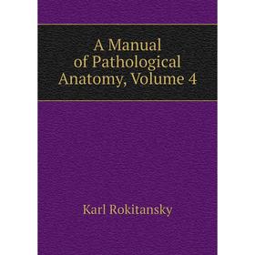 

Книга A Manual of Pathological Anatomy, Volume 4