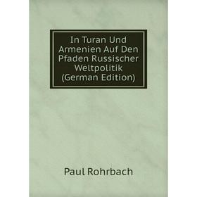 

Книга In Turan Und Armenien Auf Den Pfaden Russischer Weltpolitik (German Edition)