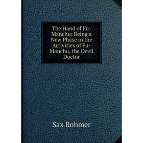 

Книга The Hand of Fu-Manchu: Being a New Phase in the Activities of Fu-Manchu, the Devil Doctor