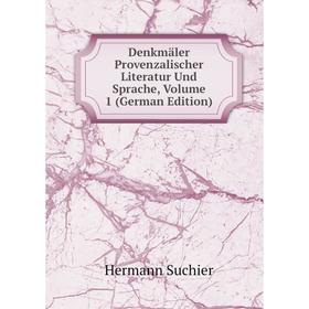 

Книга Denkmäler Provenzalischer Literatur Und Sprache, Volume 1 (German Edition)