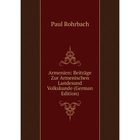 

Книга Armenien: Beiträge Zur Armenischen Landesund Volkskunde (German Edition)