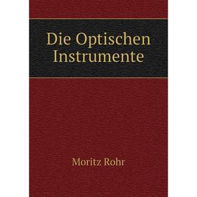 

Книга Die Optischen Instrumente