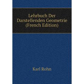 

Книга Lehrbuch Der Darstellenden Geometrie