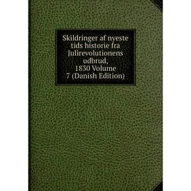 

Книга Skildringer af nyeste tids historie fra Julirevolutionens udbrud, 1830 Volume 7 (Danish Edition)