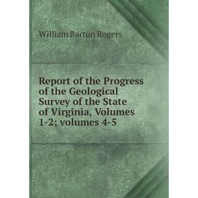 

Книга Report of the Progress of the Geological Survey of the State of Virginia, Volumes 1-2; volumes 4-5