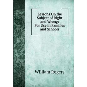 

Книга Lessons On the Subject of Right and Wrong: For Use in Families and Schools
