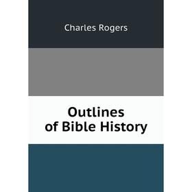

Книга Outlines of Bible History