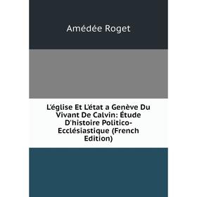 

Книга L'église Et L'état a Genève Du Vivant De Calvin: Étude D'histoire Politico-Ecclésiastique