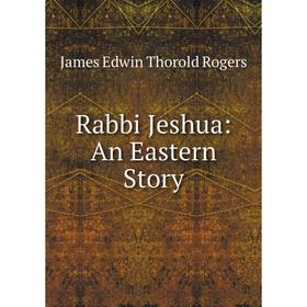 

Книга Rabbi Jeshua: An Eastern Story