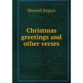 

Книга Christmas greetings and other verses