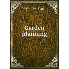 

Книга Garden planning