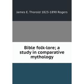 

Книга Bible folk-lore; a study in comparative mythology