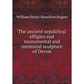 

Книга The ancient sepulchral effigies and monumental and memorial sculpture of Devon