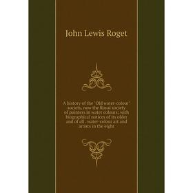 

Книга A history of the Old water-colour society, now the Royal society of painters in water colours; with biographical notices of its older and of all