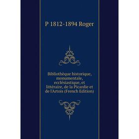 

Книга Bibliothèque historique, monumentale, ecclésiastique, et littéraire, de la Picardie et de l'Artois (French Edition)