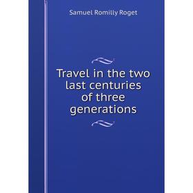 

Книга Travel in the two last centuries of three generations