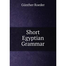 

Книга Short Egyptian Grammar