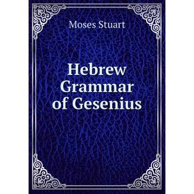 

Книга Hebrew Grammar of Gesenius