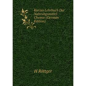 

Книга Kurz es Lehrbuch Der Nahrungsmittel-Chemie