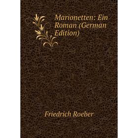 

Книга Marionetten: Ein Roman