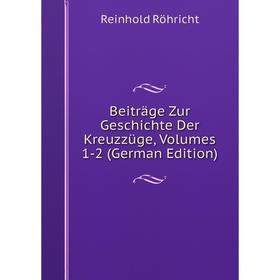 

Книга Beiträge Zur Geschichte Der Kreuzzüge, Volumes 1-2 (German Edition)