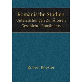 

Книга Romänische StudienUntersuchungen Zur Älteren Geschichte Romäniens