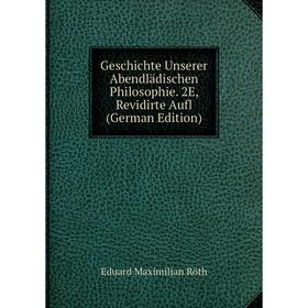 

Книга Geschichte Unserer Abendlädischen Philosophie. 2E, Revidirte Aufl (German Edition)