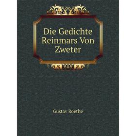 

Книга Die Gedichte Reinmars Von Zweter