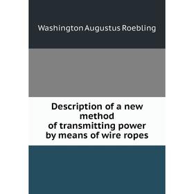 

Книга Description of a new method of transmitting power by means of wire ropes