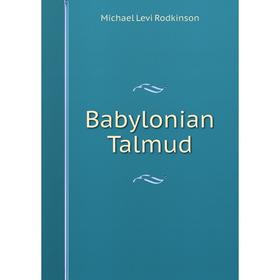 

Книга Babylonian Talmud